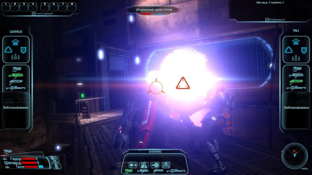 Mass Effect