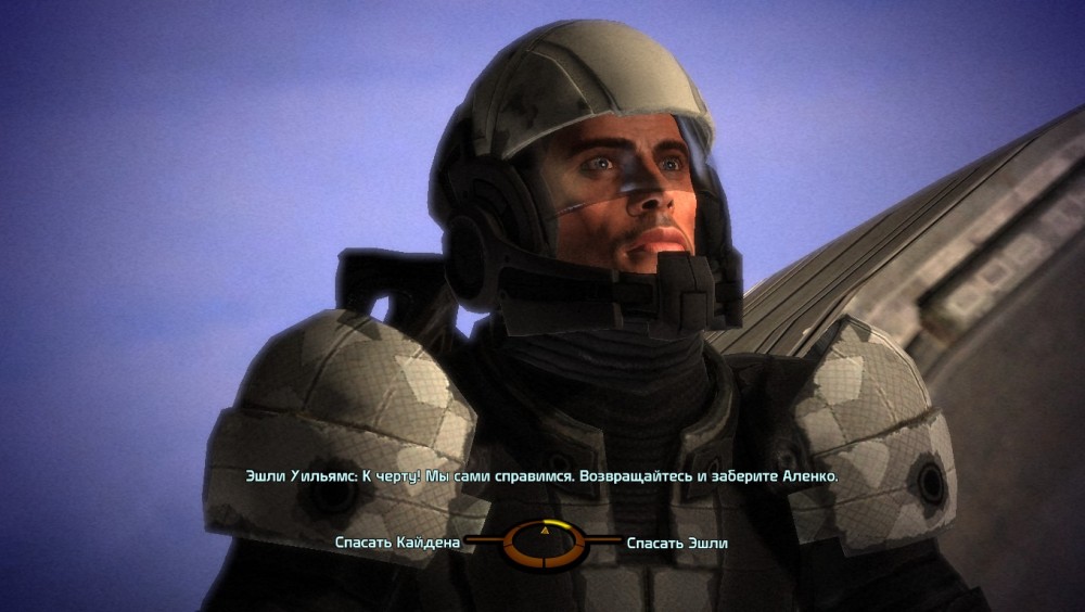 Mass Effect