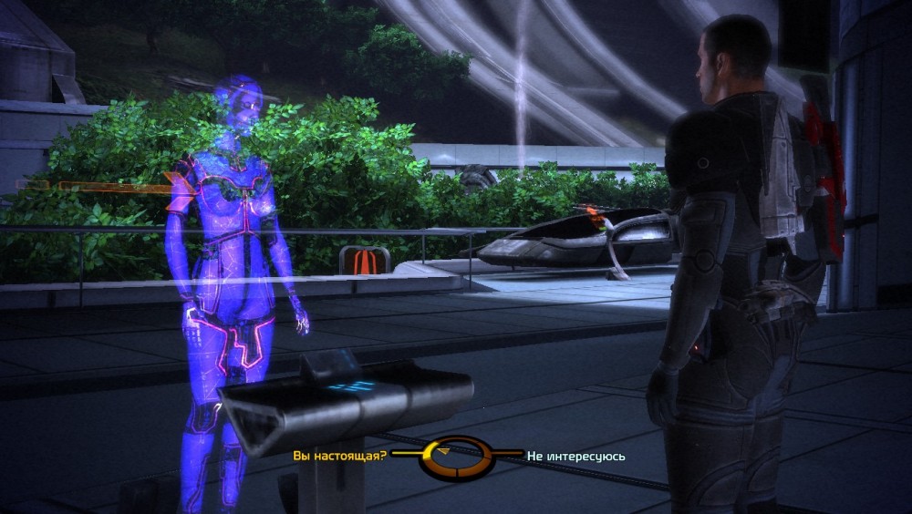 Mass Effect