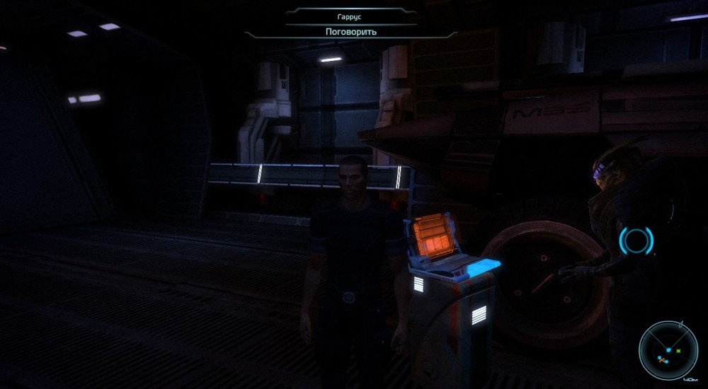 Mass Effect
