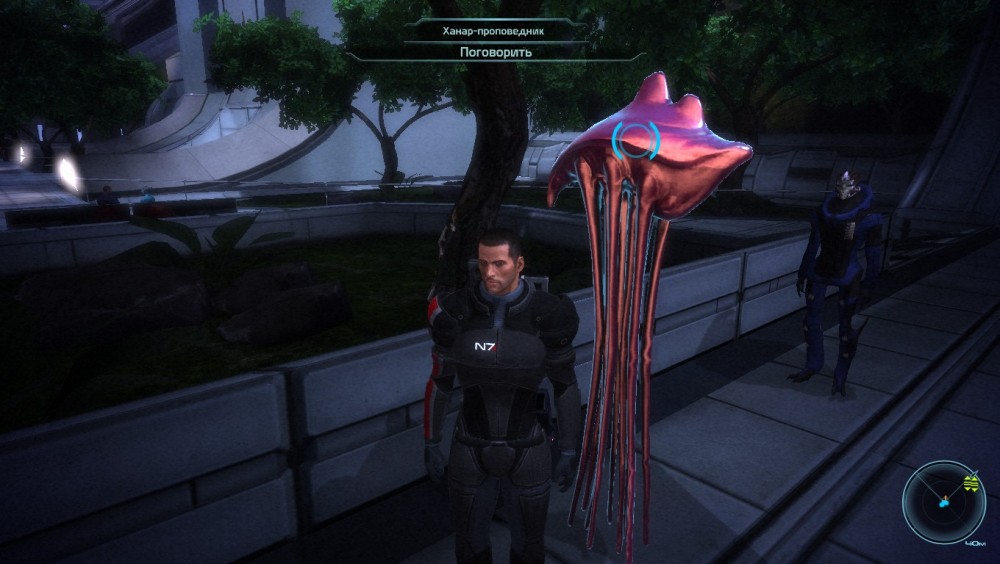 Mass Effect