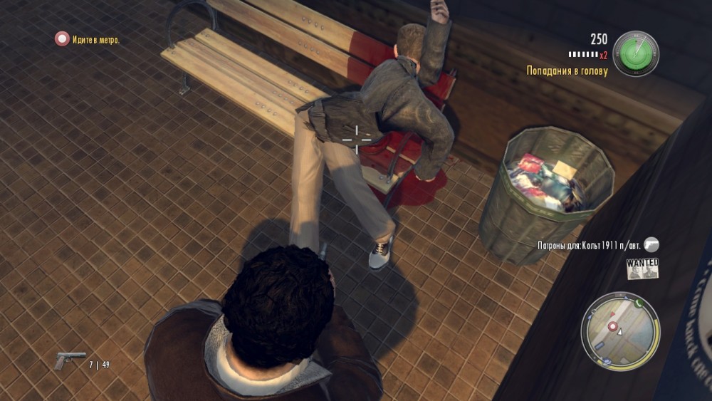 Mafia II