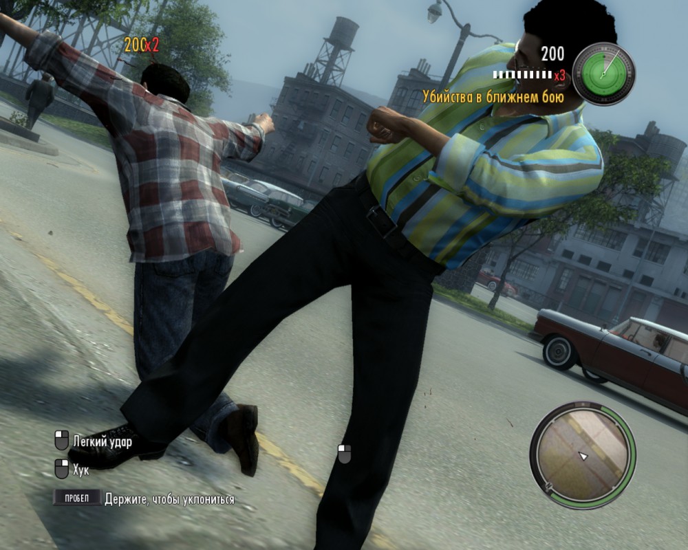 Mafia II