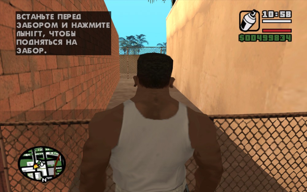 Grand Theft Auto: San Andreas