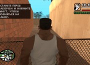 Grand Theft Auto: San Andreas