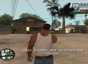 Grand Theft Auto: San Andreas