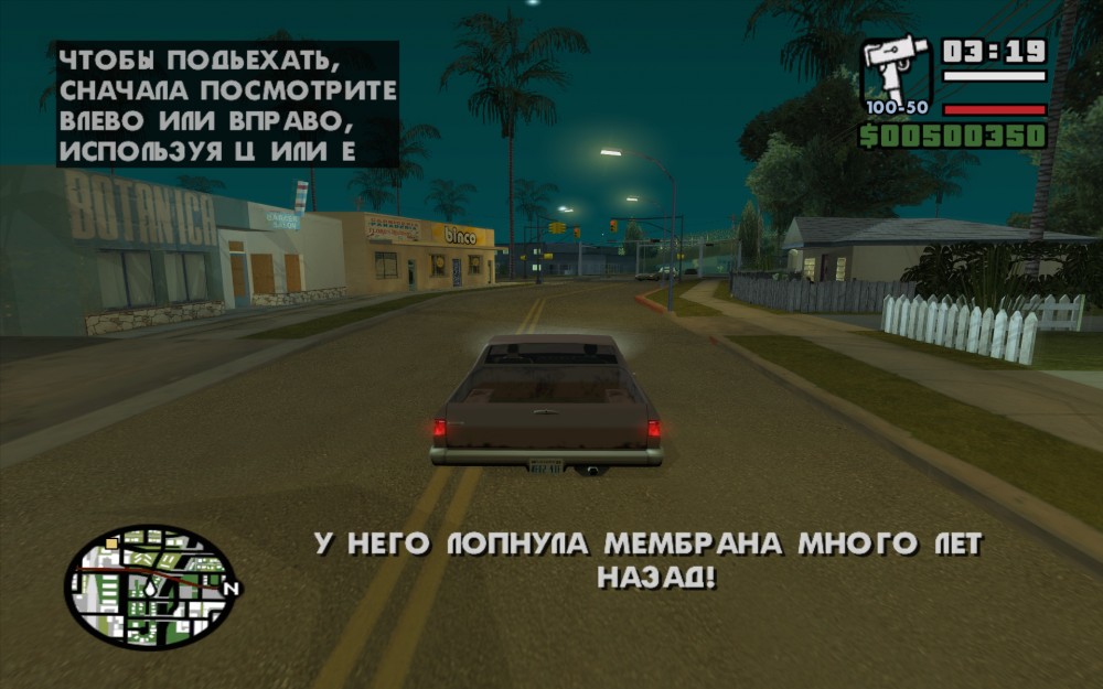 Grand Theft Auto: San Andreas