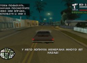 Grand Theft Auto: San Andreas