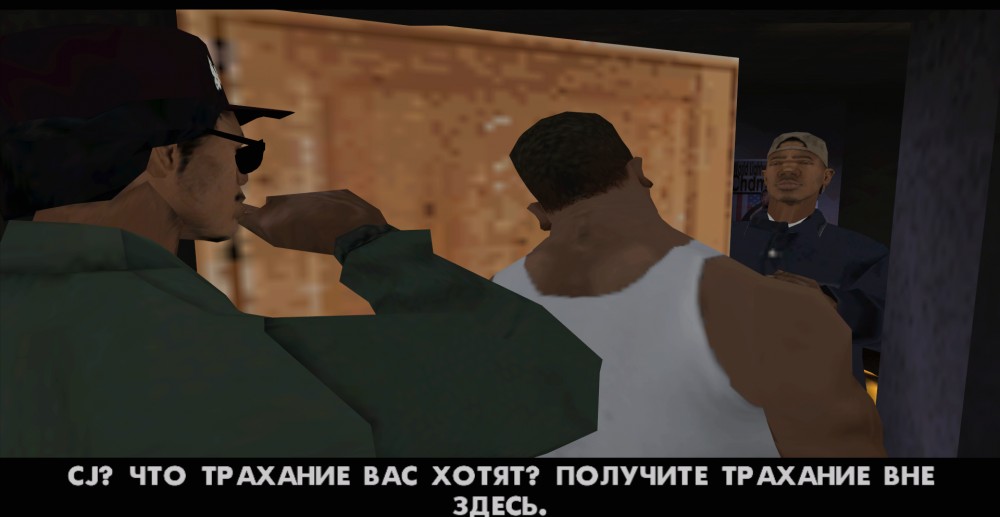 Grand Theft Auto: San Andreas