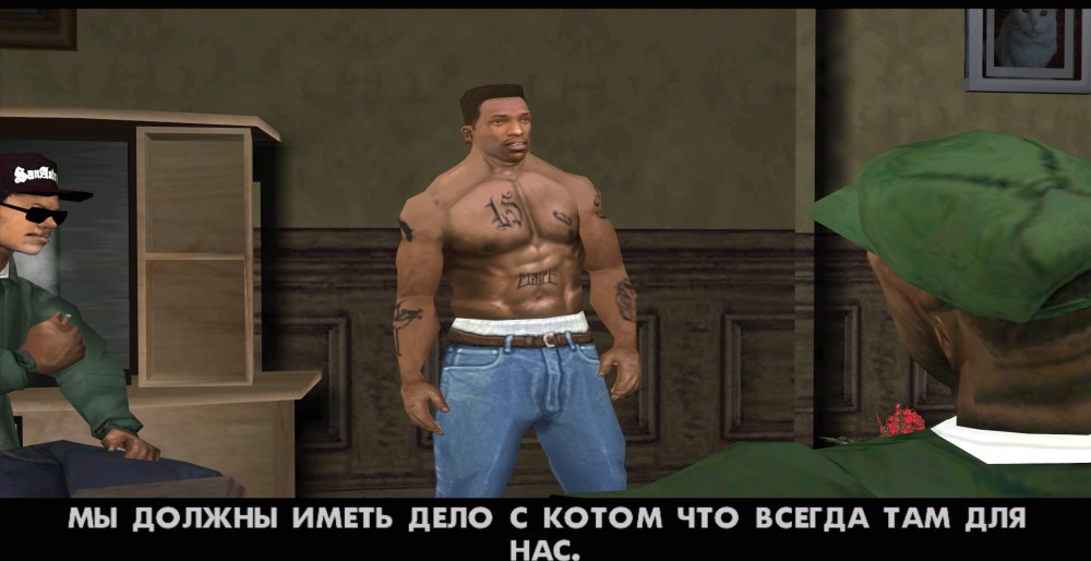 Grand Theft Auto: San Andreas