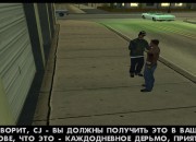 Grand Theft Auto: San Andreas