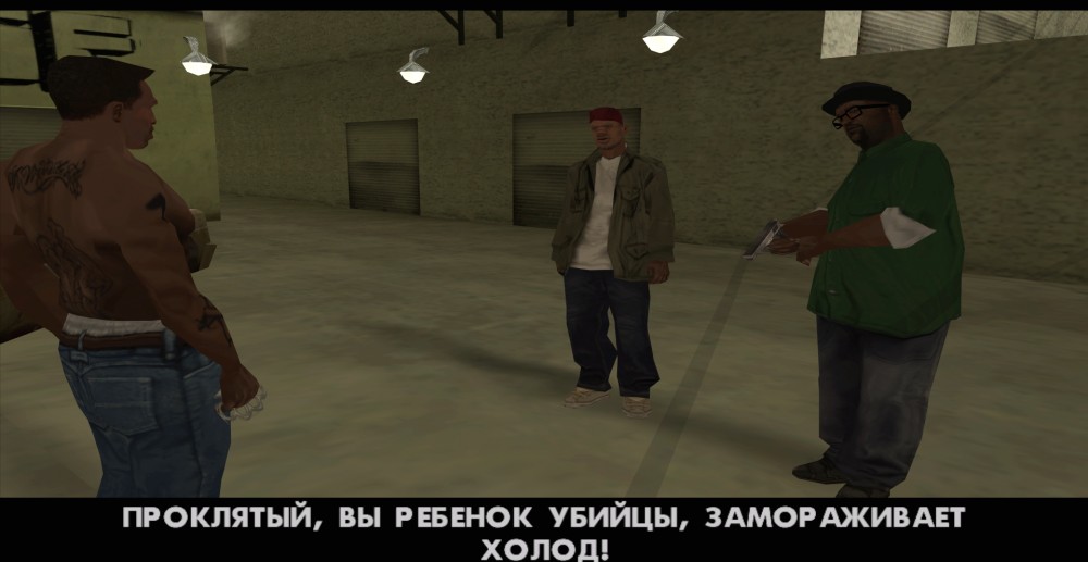 Grand Theft Auto: San Andreas