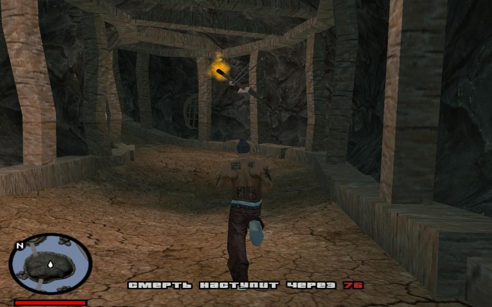 Grand Theft Auto: San Andreas