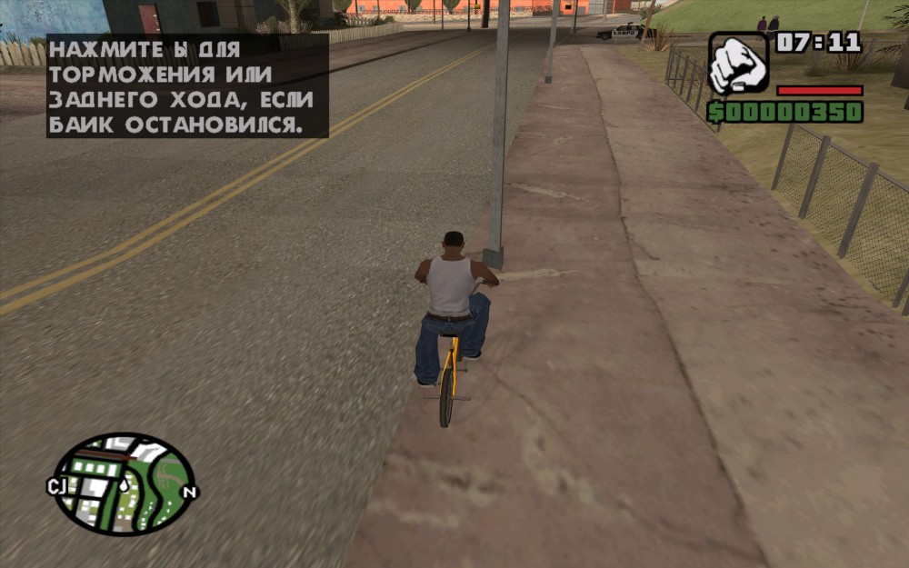 Grand Theft Auto: San Andreas
