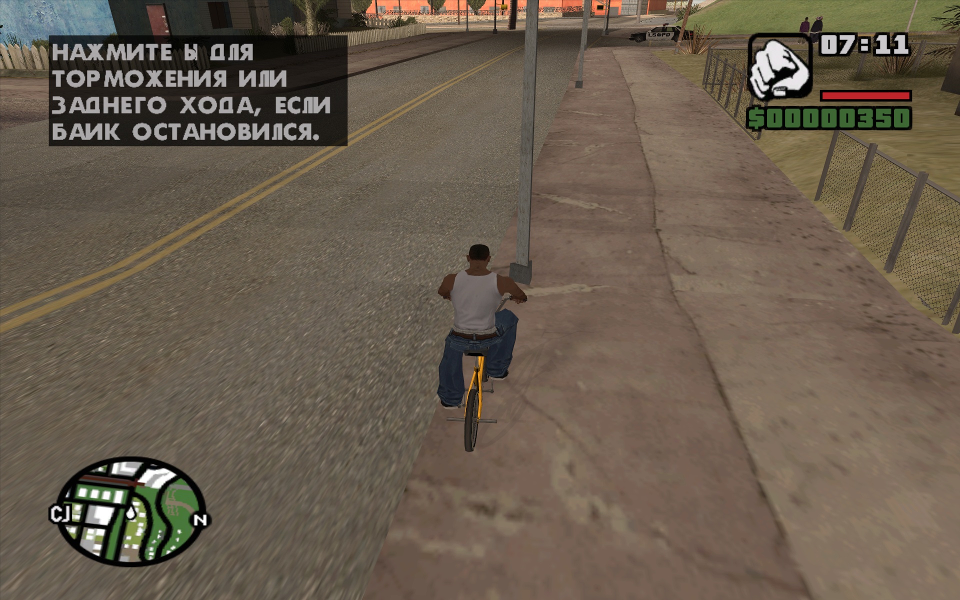 Screensider - Grand Theft Auto: San Andreas