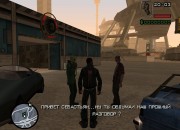 Grand Theft Auto: San Andreas