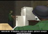 Grand Theft Auto: San Andreas