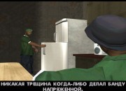 Grand Theft Auto: San Andreas
