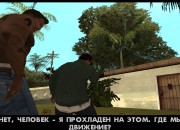 Grand Theft Auto: San Andreas