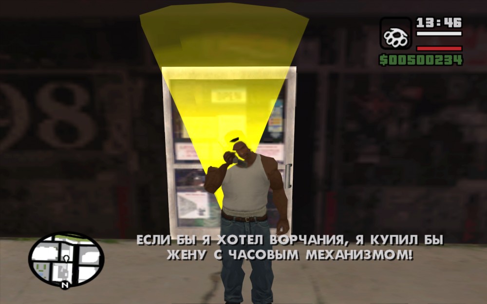 Grand Theft Auto: San Andreas