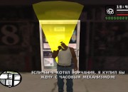 Grand Theft Auto: San Andreas