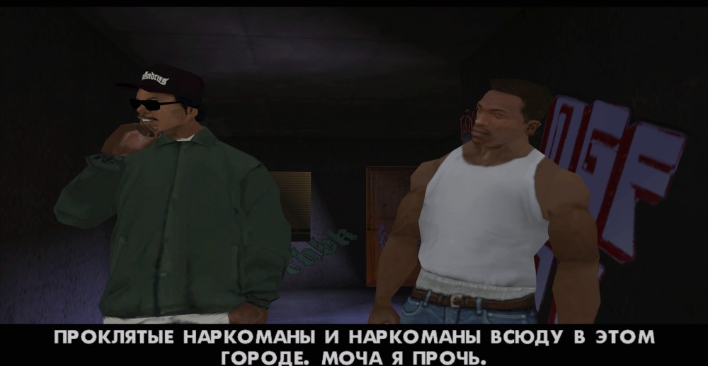 Grand Theft Auto: San Andreas
