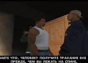 Grand Theft Auto: San Andreas