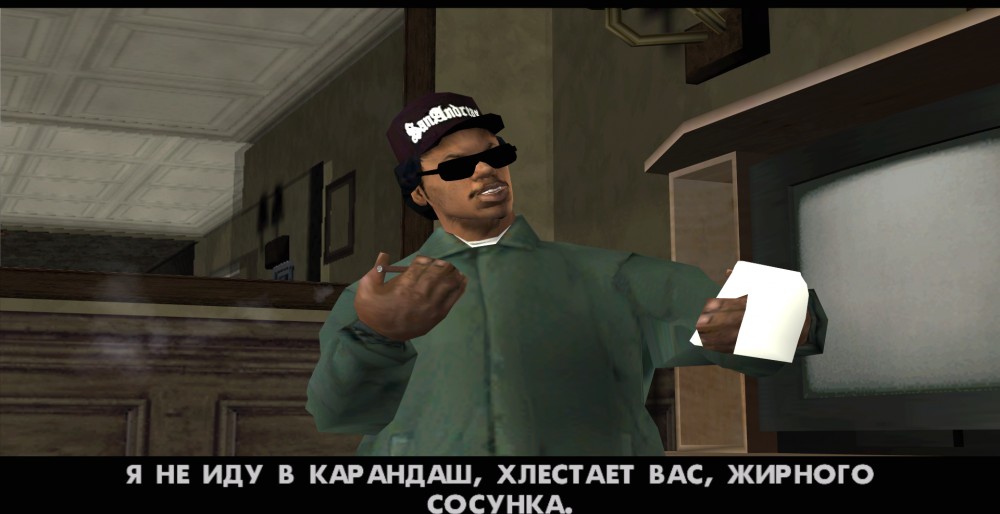 Grand Theft Auto: San Andreas