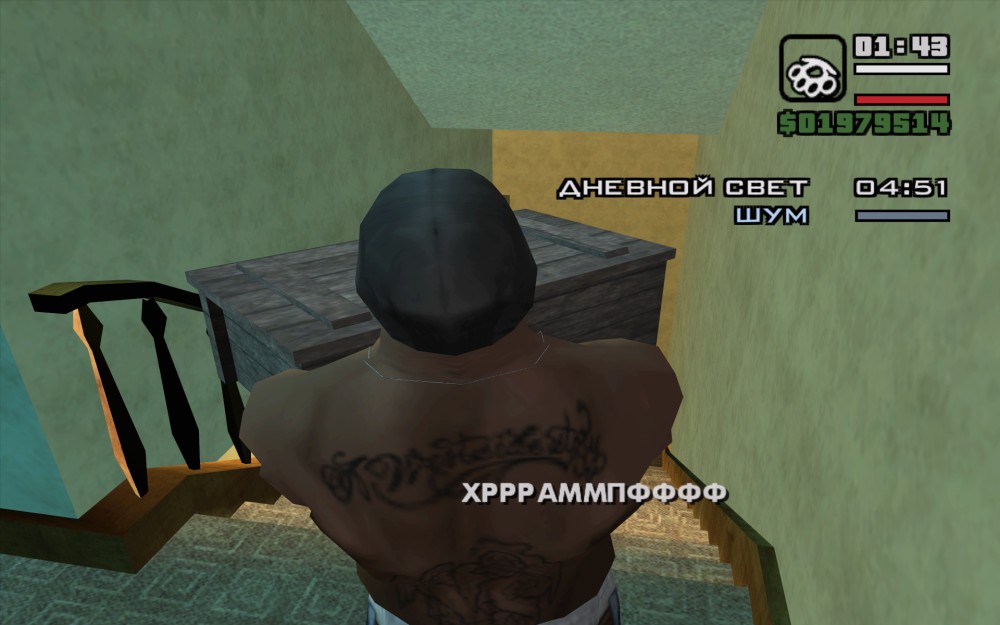 Grand Theft Auto: San Andreas