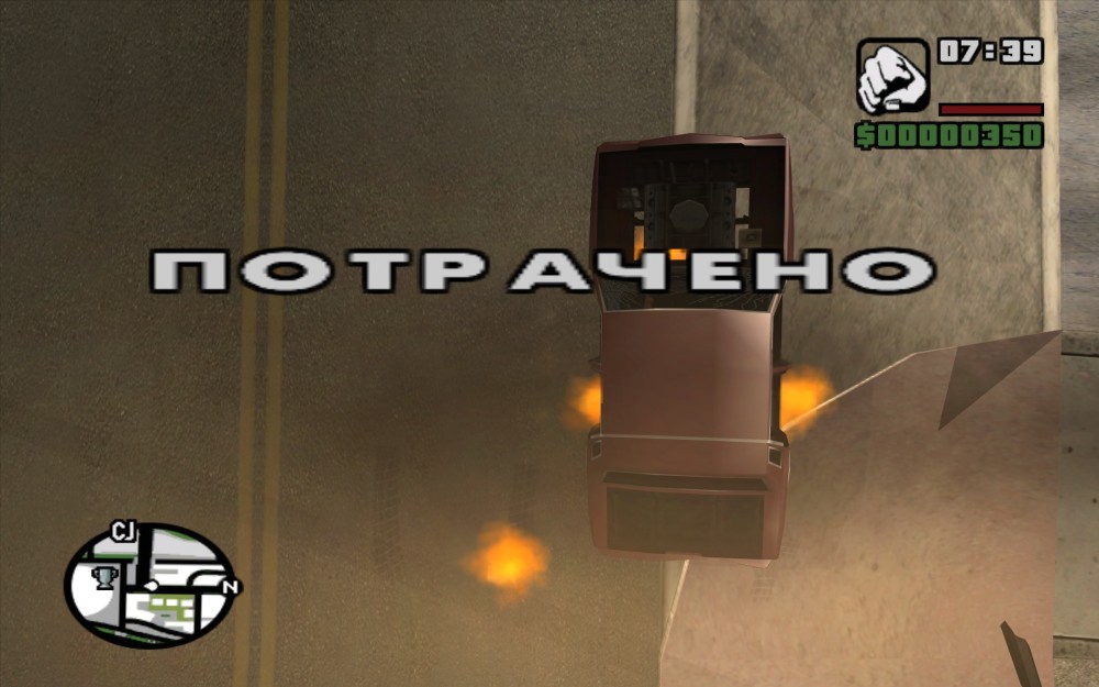 Grand Theft Auto: San Andreas
