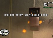 Grand Theft Auto: San Andreas