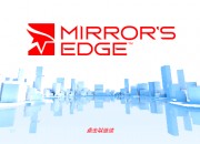 Mirror's Edge screenshot