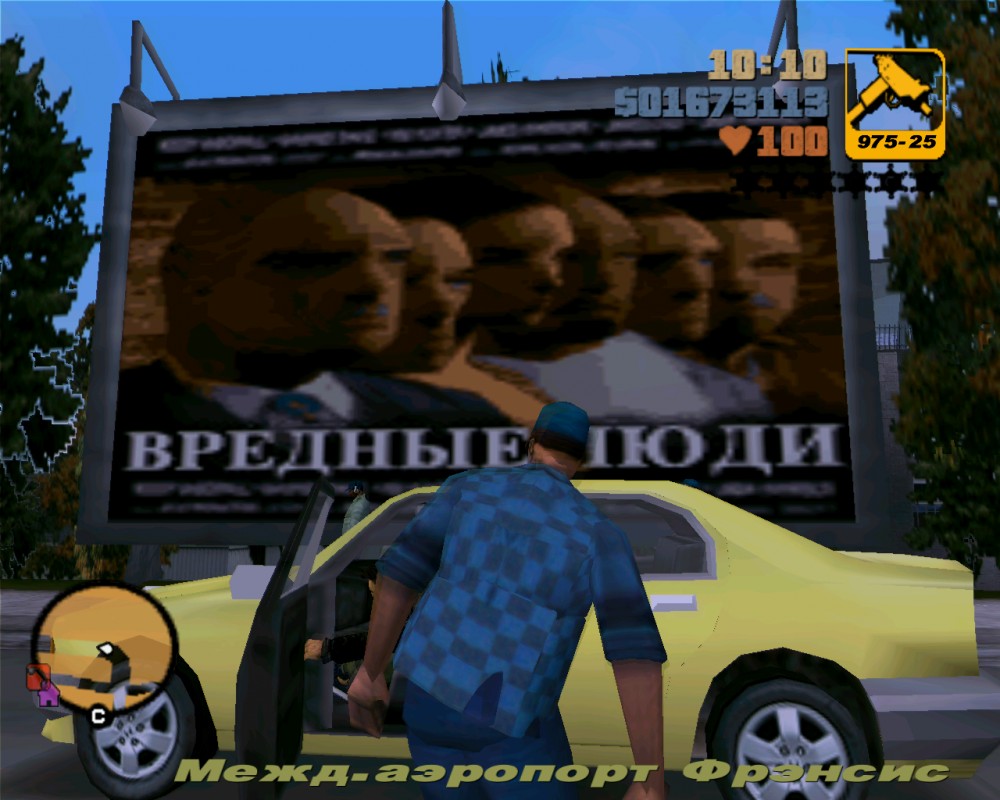Grand Theft Auto III