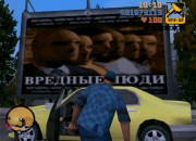 Grand Theft Auto III