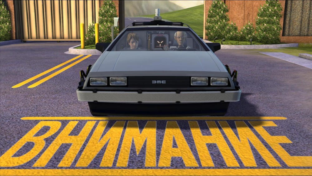 Back To The Future: The Game