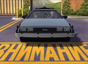 Back To The Future screenshot