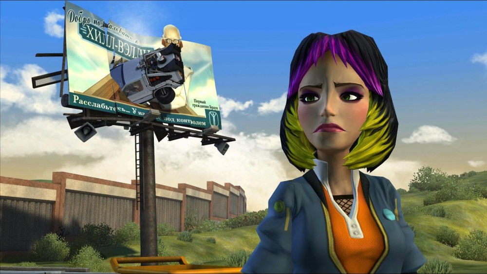 Back To The Future: The Game