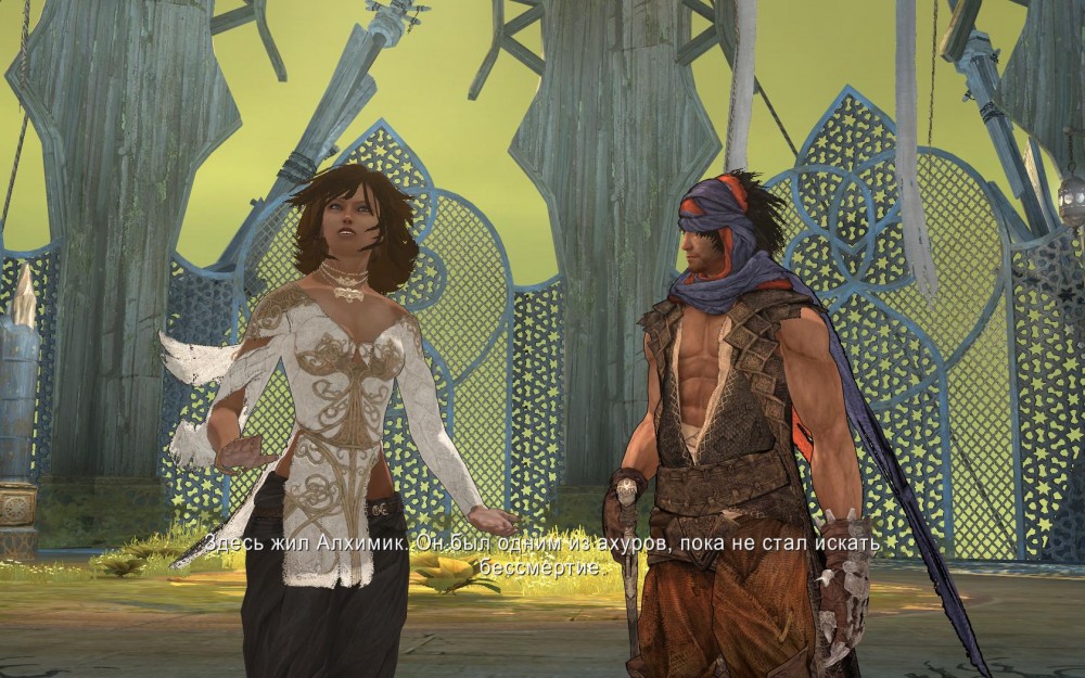 Prince of Persia