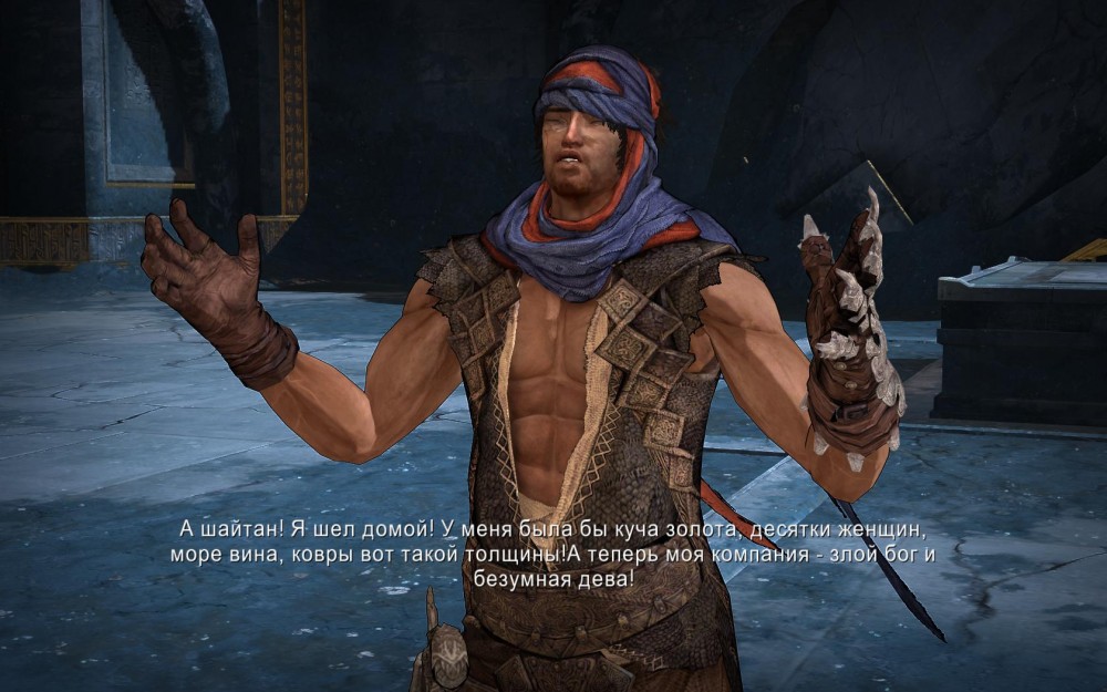 Prince of Persia