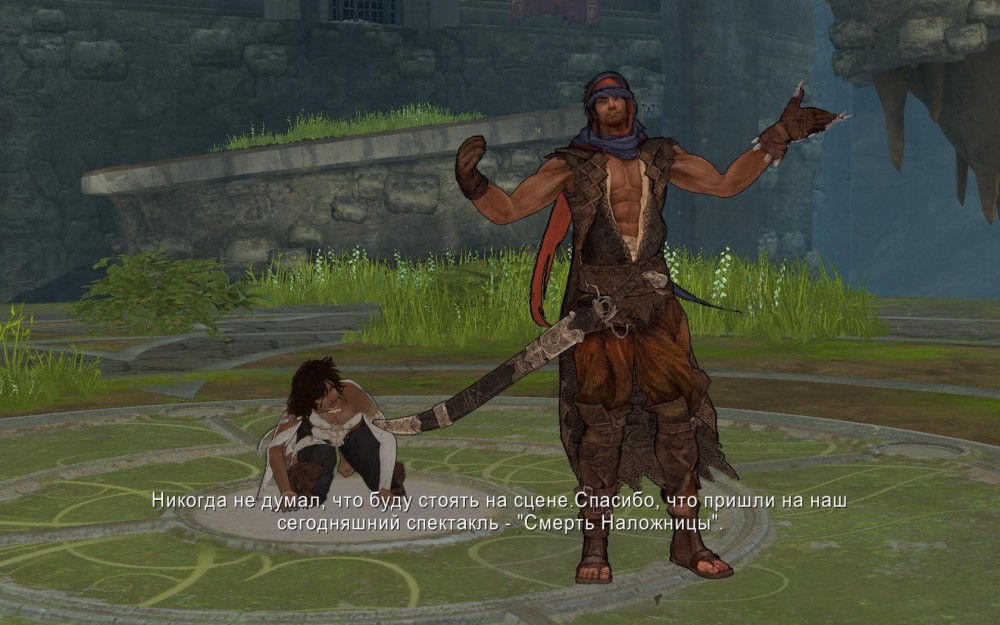 Prince of Persia