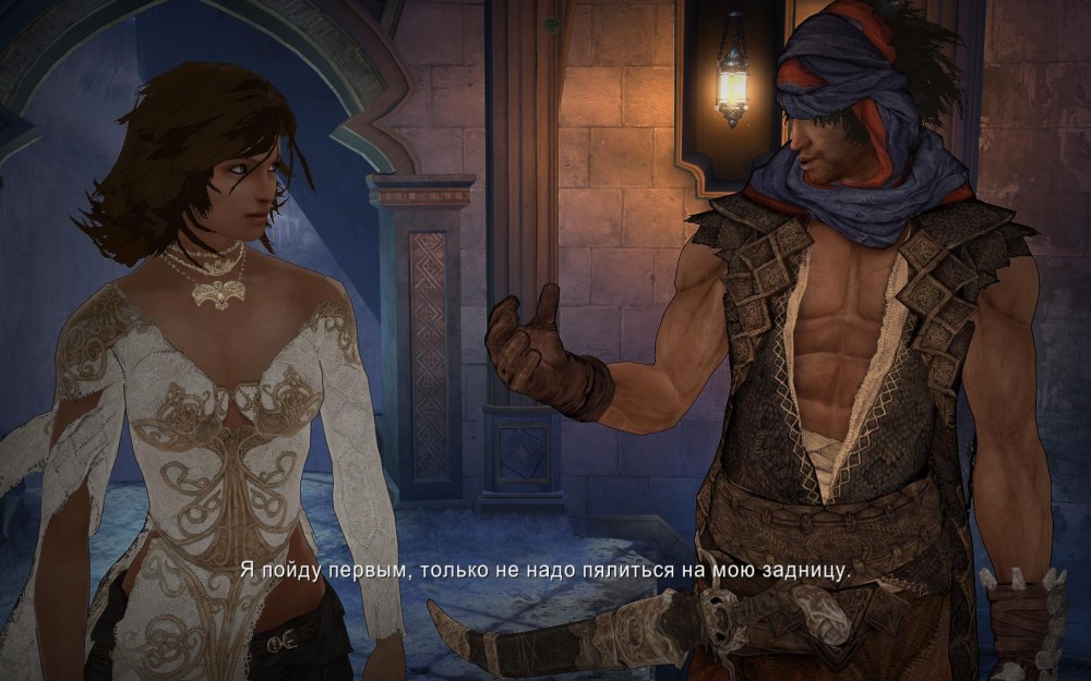 Prince of Persia