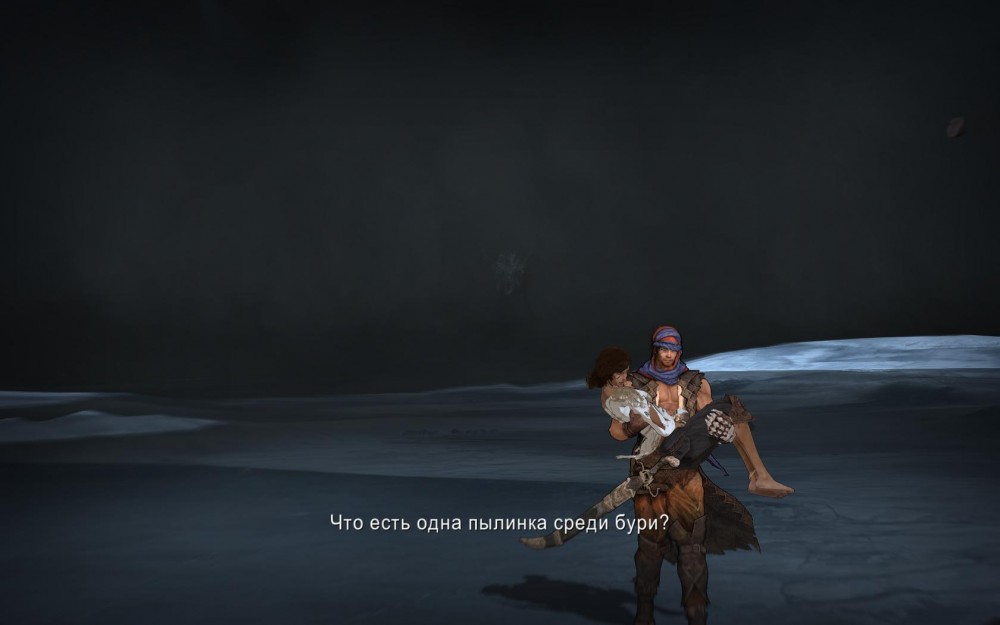 Prince of Persia