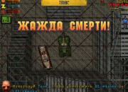 Grand Theft Auto 2 screenshot