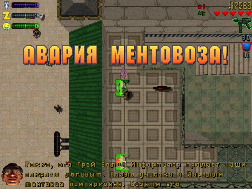 Grand Theft Auto 2