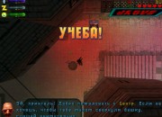 Grand Theft Auto 2 screenshot