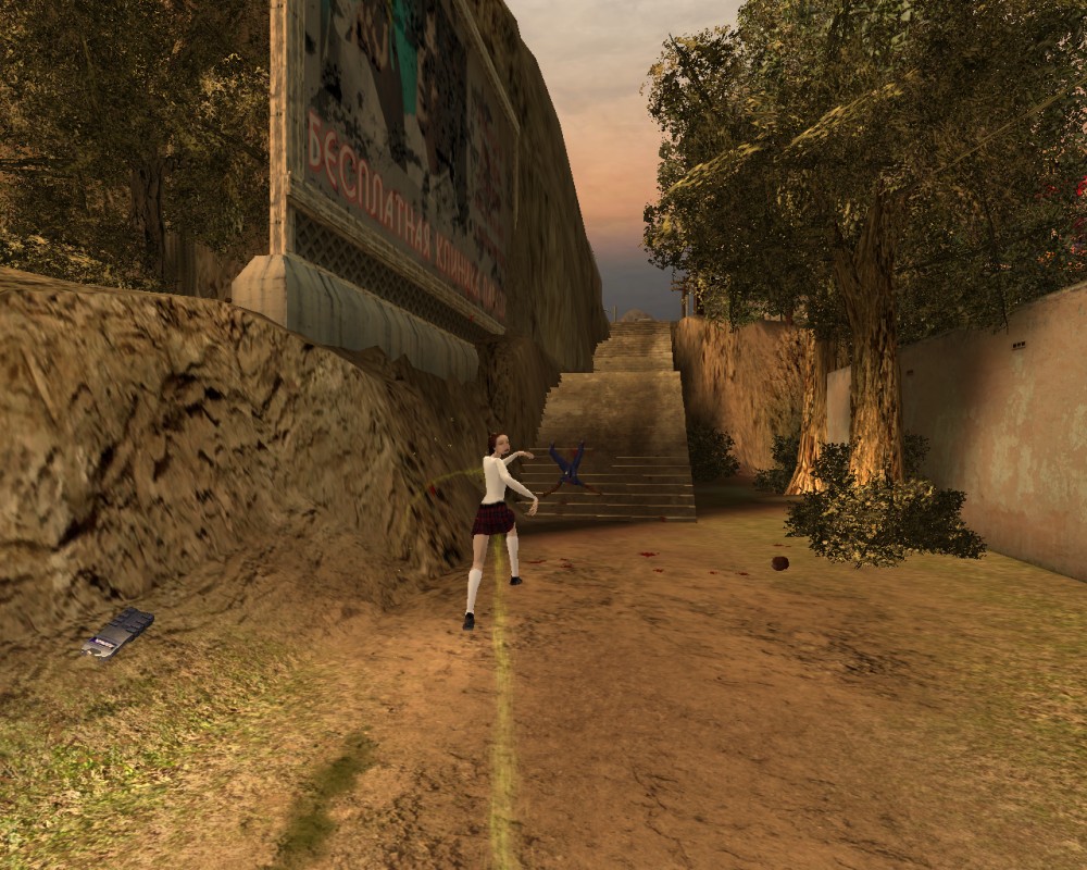 Postal 2