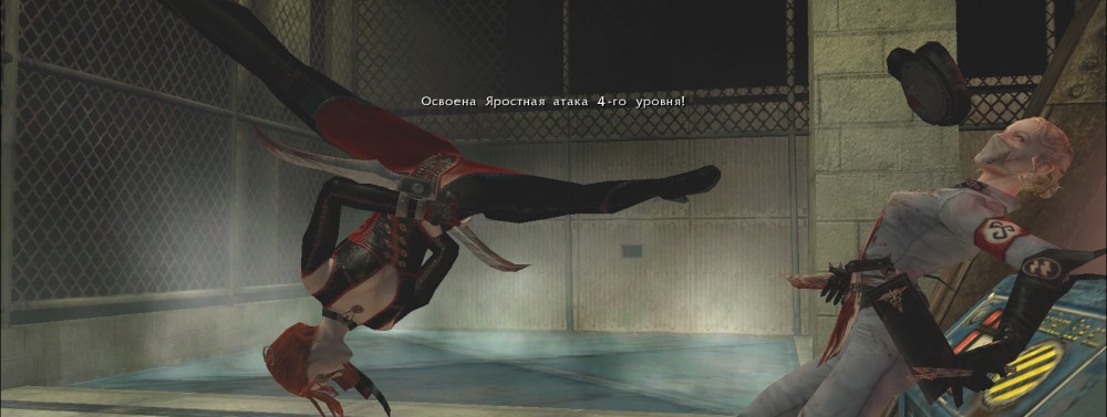 BloodRayne