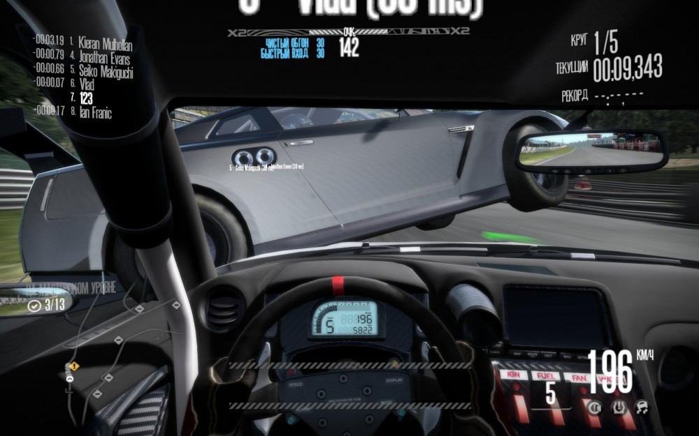 Need for Speed: Shift