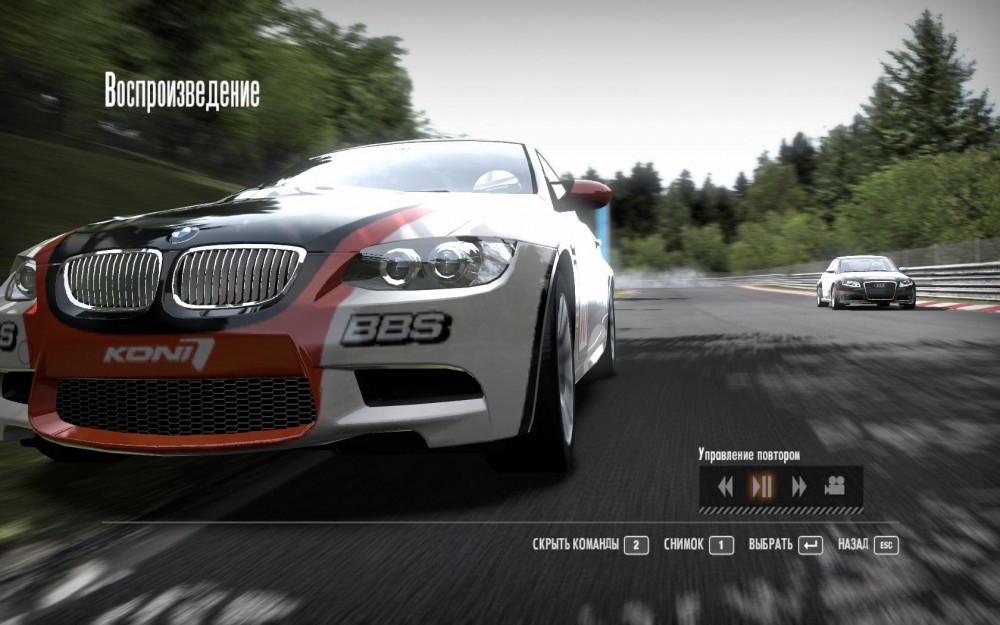 Need for Speed: Shift