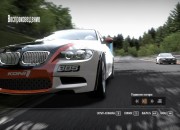 Need for Speed: Shift